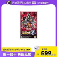 在飛比找Yahoo!奇摩拍賣優惠-【直營】日本NINTENDO任天堂switch遊戲卡帶超級機