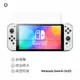 犀牛盾 適用Nintendo Switch/Switch-OLED 非滿版耐衝擊手機螢幕保護貼