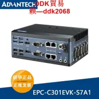 在飛比找露天拍賣優惠-現貨全新研華正品EPC-C301EVK-S7A1 Intel