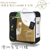 在飛比找蝦皮購物優惠-可分期 ✈️限預購【Kelly & Windsor】頂級金裝