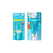 Kao Sun Care Set A