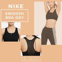 在飛比找Yahoo!奇摩拍賣優惠-【Dr.Shoes】Nike SWOOSH BRA DRY 