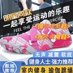 🔷CK潮酷戶外🔷免運名星同款減震耐磨防滑室內運動鞋 男女居家訓練跳繩鞋 時尚情侶鞋健身鞋 跳操鞋瑜伽鞋水陸兩用網面鞋