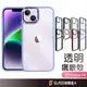 鋁合金鏡頭框 保護殼 手機殼 適用iPhone 14 Pro Max i14 Max i14 i13 13 Pro