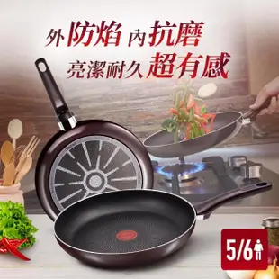 【Tefal 特福】法國製烈焰武士系列30CM不沾鍋平底鍋