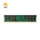 4gb DDR2 Ram 內存 800Mhz 1.8V 240Pin PC2 6400 支持雙通道 DIMM 240 針