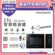 【Frigidaire 富及第】25L 智慧烹調 微電腦微波爐 FKM-2524MB 金黑