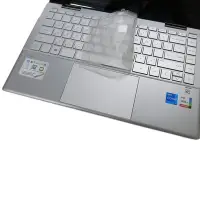 在飛比找Yahoo奇摩購物中心優惠-EZstick HP Pavilion x360 Conve