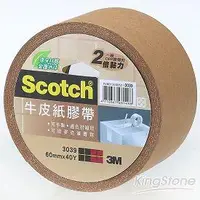 在飛比找金石堂優惠-3M 牛皮紙膠帶(60mmx40Y)(3039)