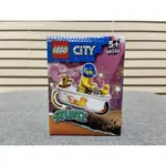 現貨 全新 樂高 LEGO 60333 浴缸車 BATHTUB STUNT BIKE 熱門商品