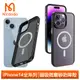 Mcdodo iPhone14/14Pro/14Plus/14ProMax磁吸手機殼防摔保護殼 優盾 (5.5折)