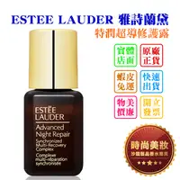 在飛比找蝦皮購物優惠-時尚美妝 ESTEE LAUDER 雅詩蘭黛 特潤超導修護露