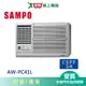 SAMPO聲寶6-8坪AW-PC41L左吹窗型冷氣空調_含配送+安裝【愛買】