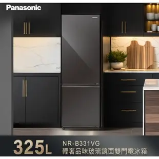 Panasonic國際牌 325公升雙門冰箱 NR-B331VG-X1 一級能效