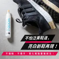 在飛比找momo購物網優惠-【MOOD】洗鞋神器氧化還原補色筆1入-清潔除臭外出防水補色