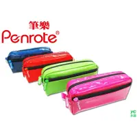 在飛比找i郵購優惠-筆樂PENROTE 尊貴萬用袋 個 TB7556 個