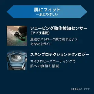 【日本代購】Philips 飛利浦 9000系列 電動刮鬍刀 72刀片 附清洗機 S9696/50