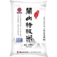 三好米關山特級米9KG【愛買】