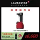 【福利品】LAURASTAR IGGI 手持蒸汽掛燙機(紅)+專用除垢劑 再送專業教學服務