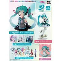 在飛比找蝦皮購物優惠-現貨 初音ミク(日版)初音未來 胸像 一番賞 C賞 D賞