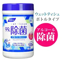 在飛比找蝦皮購物優惠-日本 Refine 99％抗菌ALC 罐裝消毒濕紙巾