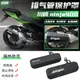 【台灣出貨】適用 川崎ninja400 忍者400 z400改裝件 防燙排氣管保護罩 排氣罩