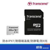 在飛比找蝦皮商城優惠-Transcend 創見 USD300S Micro SDX