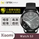 【O-ONE小螢膜】Xiaomi 小米 Watch S3滿版全膠螢幕保護貼 (7.1折)