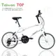 ISHOW網 Taiwan TOP SHIMANO 20吋21速 勝利小徑車 小徑車 (7.5折)