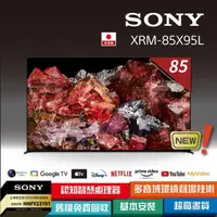 在飛比找momo購物網優惠-【SONY 索尼】BRAVIA 85型 4K HDR Min