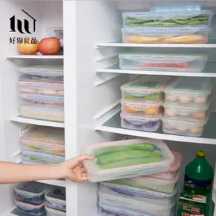 【好物良品】4入組_長形冰箱收納置物透明密封瀝水保鮮盒(萬用分類置物盒 肉類蔬果防串味冷藏盒)