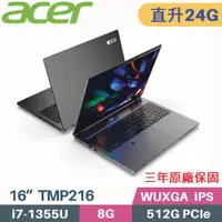 在飛比找PChome24h購物優惠-ACER TravelMate TMP216-51-72PC