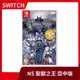 【現貨再到】全新 NS Switch 任天堂 聖獸之王 中文一般版 香草社 RPG SEGA 戰略 冒險【一樂電玩】