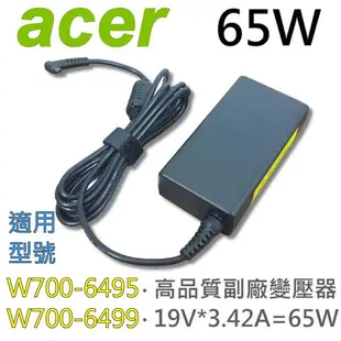 ACER 65W 細針 變壓器 W700-6495 W700-6499 A11-065N1A ADP-65VHB
