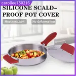 SILICONE HEAT RESISTANCE HANDLE HOLDER SCALD-PROOF AND NON-S