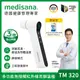 德國 medisana 多功能免接觸紅外線耳額溫槍 TM 320 送乳清搖搖杯