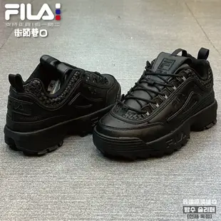 FILA 成人 DISRUPTOR 2 韓國原裝 老爹鞋 鋸齒鞋 厚底鞋 增高鞋 刀鋒鞋 復古運動鞋 【街頭巷口】