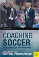 Coaching Soccer Like Guardiola and Mourinho ─ The Concept of Tactical Periodization
