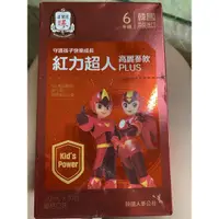 在飛比找蝦皮購物優惠-韓國正官庄 紅力超人 高麗蔘飲PLUS