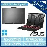 在飛比找遠傳friDay購物精選優惠-ASUS TUF Gaming A15 FA507NV-00