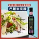 《AJ歐美食鋪》義大利 奧利塔 摩典那 巴薩米克醋 250ML/500ml OLITALIA BALSAMIC