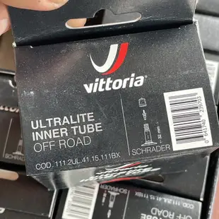 vittoria 內胎 26 x 1.1 / 1.25 / 1.5 AV美式 共用內胎