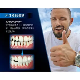限時下殺 KINYO 家用型健康沖牙機 IR-2001 健康SPA 沖牙機 洗牙機 深度清潔 口腔清潔 牙齒清潔