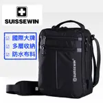 瑞士 軍刀 SWISSWIN 側背包 防水 多功能 登山 單車 野外 釣魚 爬山 戶外 SUISSEWIN 旅行包 商務