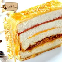 在飛比找momo購物網優惠-【拿破崙先生】Brunch早午餐起酥三明治2入組(口味任選)