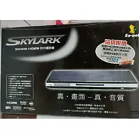 在飛比找蝦皮購物優惠-Skylark dvd播放機