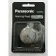 Panasonic 原廠刮鬍刀刀頭【WES9392 WES-9392】適用:ES-6850、ES-6510、ES-699、ES-698、ES-612、ES-611、ES-573、ES-572、ES-534