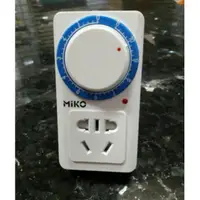 在飛比找蝦皮購物優惠-倒數計時器 定時器 省電定時器 自動斷電 居家生活