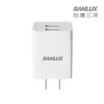SANLUX台灣三洋2PORT USB充電器 2.1A(SYUC-M2P210)