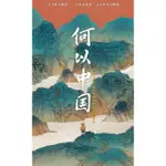 BD碟片《大陸電視劇》《何以中國》 (2023) 中文發音 中文簡體字幕